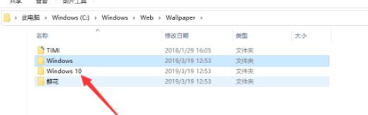 Win10怎样查找历史壁纸？win10历史壁纸查找教程介绍