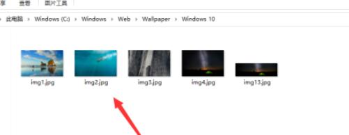 Win10怎样查找历史壁纸？win10历史壁纸查找教程介绍