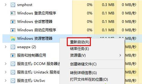 Win10专业版文件图标变成白色怎么处理？