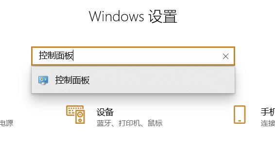 Win10如何使用耳机的麦克风？Win10耳机的麦克风使用方法