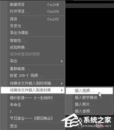 mpg是什么格式？会声会影如何导入mpg视频素材？