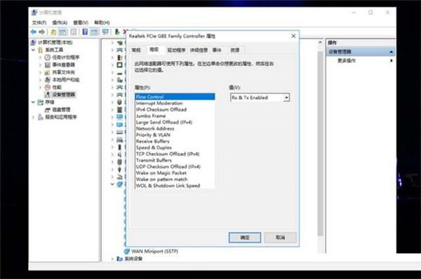 Win10系统总是自动掉线及断网怎么办?
