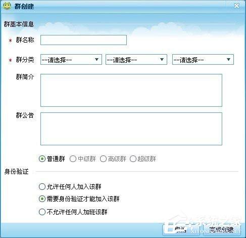 呱呱视频社区怎么创建群？呱呱视频社区创建群的方法