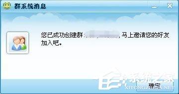 呱呱视频社区怎么创建群？呱呱视频社区创建群的方法