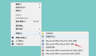 Word文档打开后提示无法打开文件Normal.dotm怎么办?