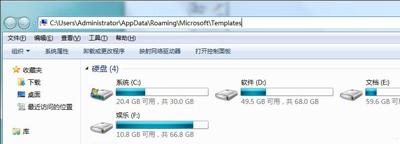 Word文档打开后提示无法打开文件Normal.dotm怎么办?