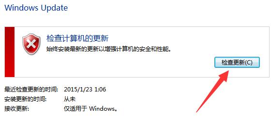 Win10收不到更新推送怎么办?