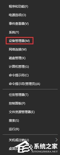 Win10系统下Groove无法播放报错&ldquo;0x8007007e&rdquo;怎么解决？