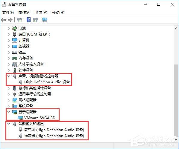 Win10系统下Groove无法播放报错&ldquo;0x8007007e&rdquo;怎么解决？