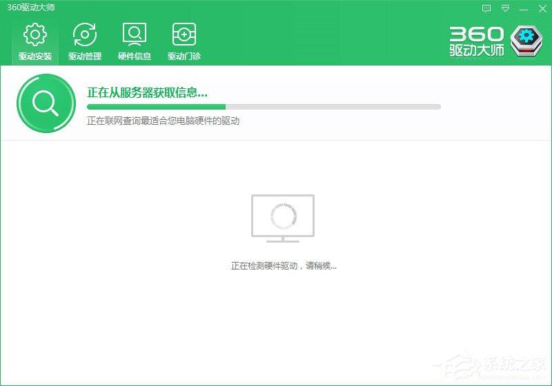 Win10系统下Groove无法播放报错&ldquo;0x8007007e&rdquo;怎么解决？