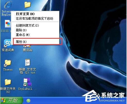 WinXP系统Cookie是什么意思？可以删除吗？