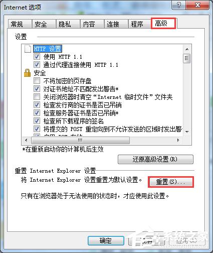有道云笔记登录提示网络错误怎么办？