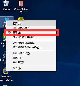 Win10专业版鼠标光标不见了怎么办？
