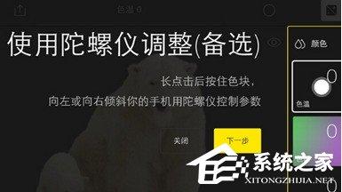 泼辣修图怎样使用?泼辣修图使用方法
