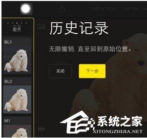 泼辣修图怎样使用?泼辣修图使用方法