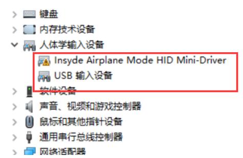 win10系统蓝牙开关不见了怎么办?Win10找到系统蓝牙开关方法