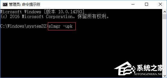 Win10系统激活失败报错&ldquo;&rdquo;0xc004f014&rdquo;怎么办？