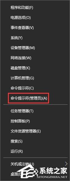 Win10应用商店登录失败报错&ldquo;0x80070426&rdquo;怎么办？