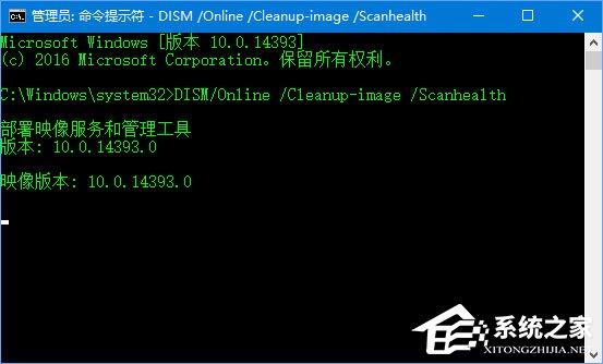 Win10应用商店登录失败报错&ldquo;0x80070426&rdquo;怎么办？
