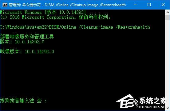Win10应用商店登录失败报错&ldquo;0x80070426&rdquo;怎么办？