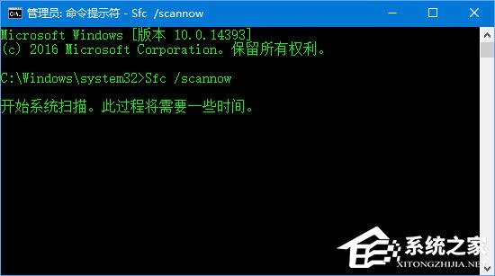 Win10应用商店登录失败报错&ldquo;0x80070426&rdquo;怎么办？