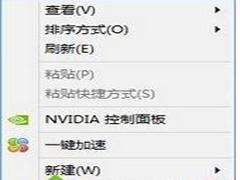 Win8怎么更换主题?Win8更换桌面主题的方法