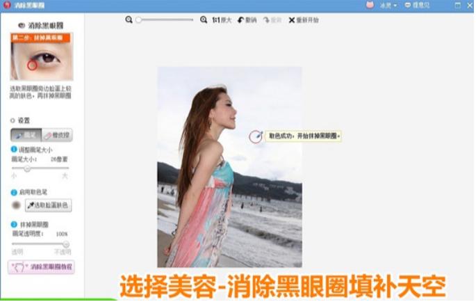 如何使用美图秀秀翻转图片 美图秀秀旋转图片的教程
