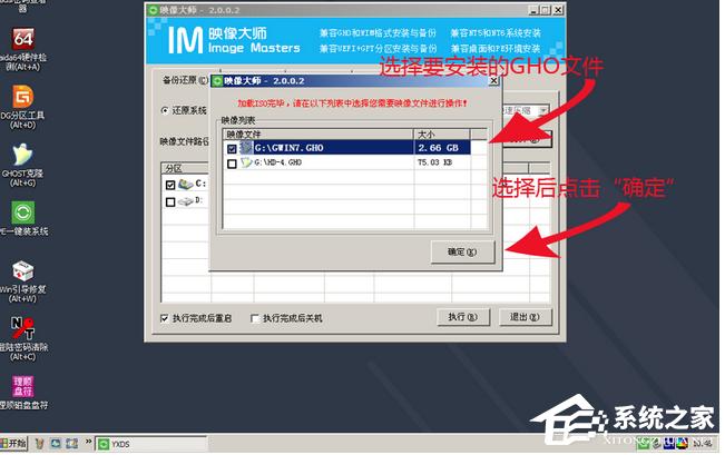 U盘装机大师怎么制作U盘启动盘？U盘装机大师制作U盘启动盘的教程