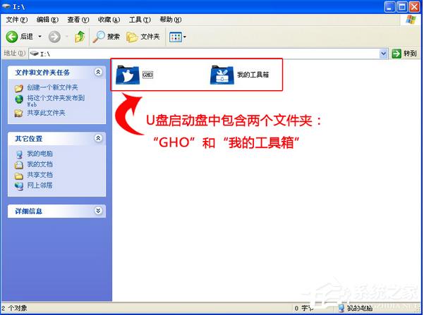 U盘装机大师怎么制作U盘启动盘？U盘装机大师制作U盘启动盘的教程