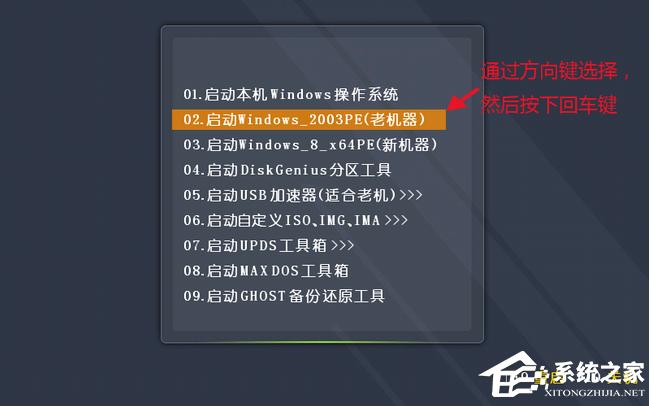 U盘装机大师怎么制作U盘启动盘？U盘装机大师制作U盘启动盘的教程