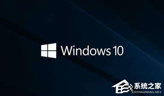 Win10系统下Runtimebroker.exe进程占用CPU过高怎么办?