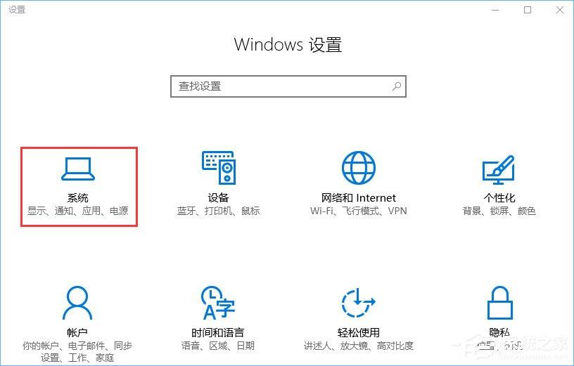 Win10系统下Runtimebroker.exe进程占用CPU过高怎么办?