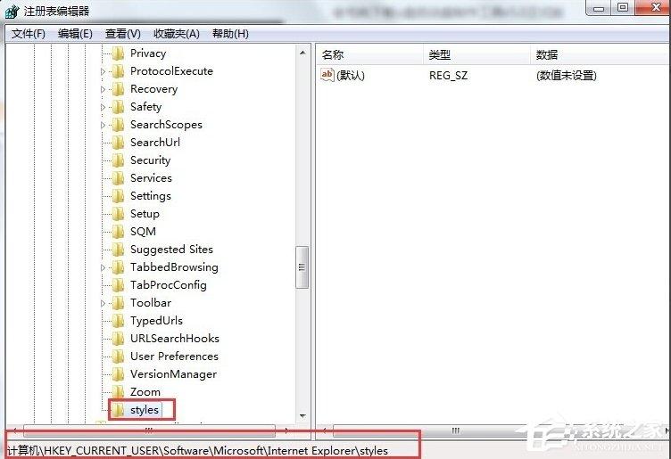 Win7系统提示“是否停止运行此脚本”怎么办？