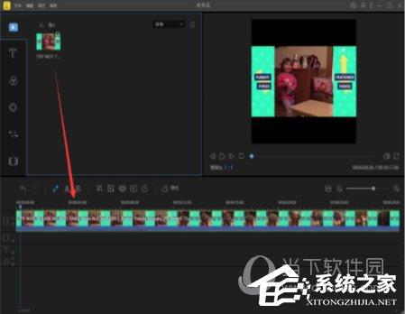 蜜蜂剪辑怎么倒放视频？蜜蜂剪辑倒放视频的方法