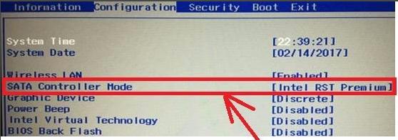 重装Win10系统找不到硬盘怎么解决?