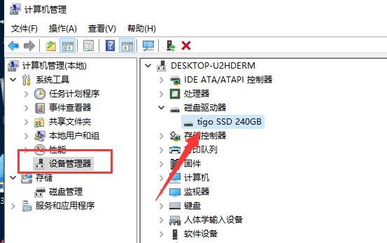 重装Win10系统找不到硬盘怎么解决?
