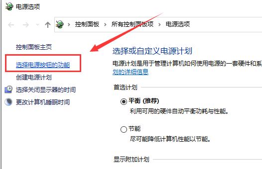 Win10键盘失灵怎么办?Win10键盘失灵的解决方法