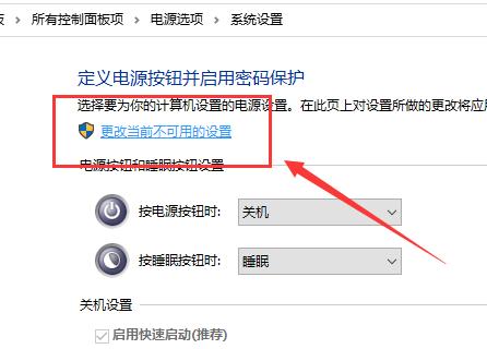 Win10键盘失灵怎么办?Win10键盘失灵的解决方法