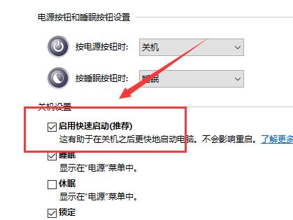 Win10键盘失灵怎么办?Win10键盘失灵的解决方法