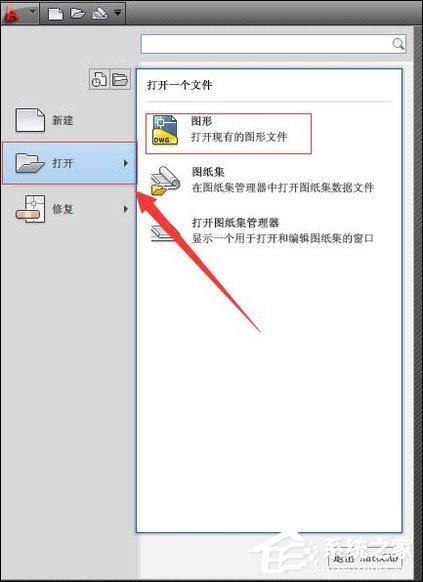 CAD文件版本太高打不开怎么转换版本？CAD文件降低版本的方法