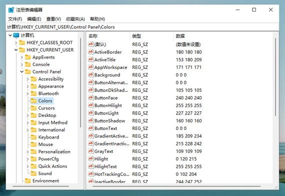 Win11系统怎么设置绿色护眼模式？