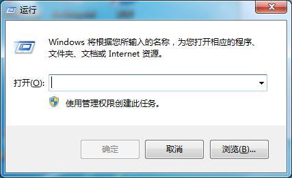 Win7系统如何使用本地策略组移除IE图标？