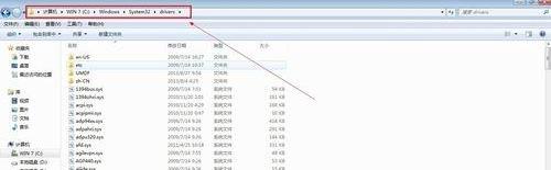 Win7系统登录中国银行网银时输入密码就出现蓝屏如何解决
