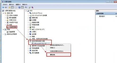 Win7系统登录中国银行网银时输入密码就出现蓝屏如何解决