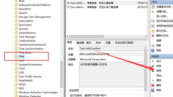 Win10鼠标抖动是什么原因？鼠标指针一直自行抖动解决方法