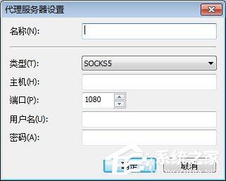 Xshell怎么设置代理服务器？
