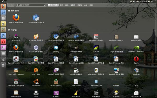 Ubuntu登录界面分辨率太高怎么办？