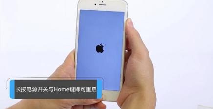 如何解决苹果手机开不了机的问题 苹果手机开不了机的解决方法 怎么解决苹果手机开不了机的问题