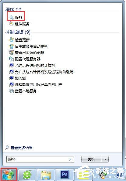 Win7系统一直显示正在获取网络地址如何解决?