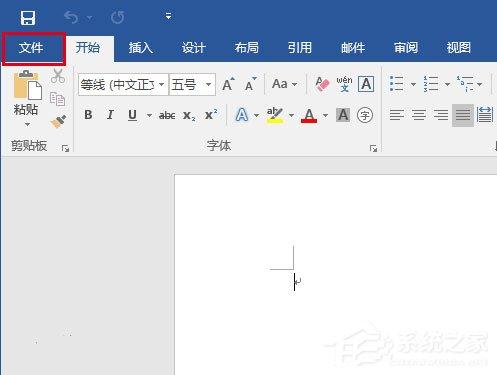Word打开文件时报错怎么办?Word打开文件时报错的解决教程